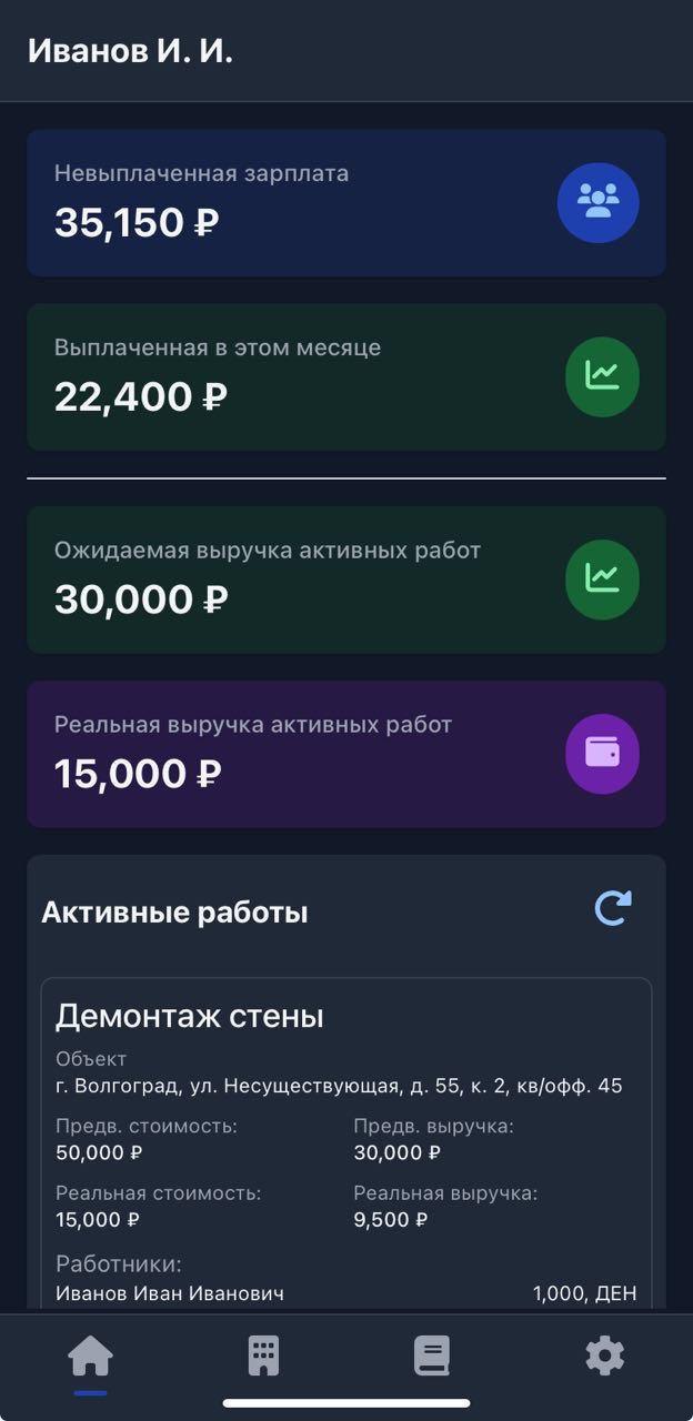 Тёмная тема